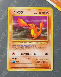 Pokemon Charmander #004 Team Rocket Japanese Non Holo - Image 2
