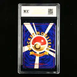 TQG 8 NM-MT 1997 Pokemon JPN Dark Vaporeon #I34 U - Image 2