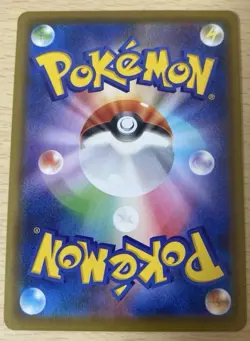 Mew 002/028 s8a Holo Rare Pokemon 25th ANNIVERSARY Collection Japanese - Image 2
