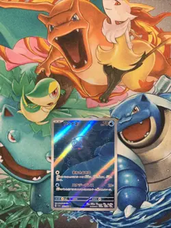 Phione 071/066 sv5a AR Crimson Haze Pokemon Japanese - US SELLER - Image 1