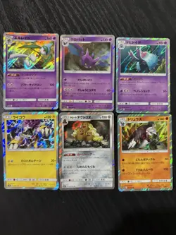 Pokemon Japanese Sun & Moon Halo Rare Assorted Lot of 6 Cards - Image 1