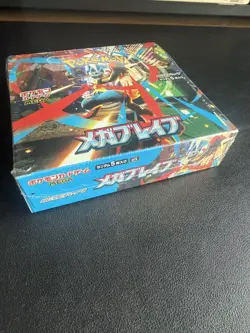 Pokemon Mega Brave Japanese Booster Box - Image 2