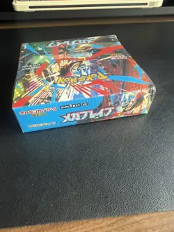 Pokemon Mega Brave Japanese Booster Box - Image 5