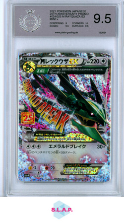 M RAYQUAZA EX 25TH ANNIVERSARY PROMO JP POKEMON 024/025 PGS 9.5 MINT+ - Image 1