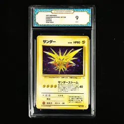 TQG 9 Mint 1997 Pokemon JPN Zapdos #145 Holo - Image 2