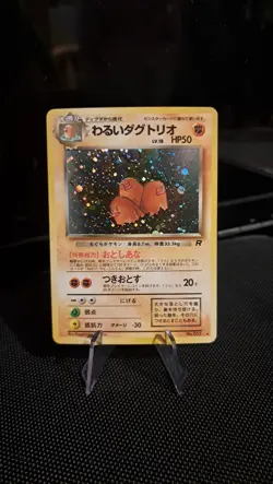 Dark Dugtrio Holo Japanese Team Rocket Pokemon Card WOTC NM - Image 1