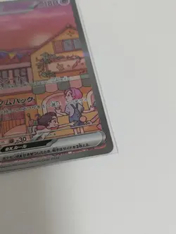 Mew ex SAR 205/165 sv2a Alt Art 2023 Pokemon Card 151 TCG Japanese #N998 - Image 5