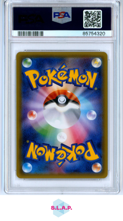 LUGIA POKEMON #228 2016 P.M. XY PRM HO-OH/LUGIA SPECI4L SET HOLO JAP PSA 10 - Image 2