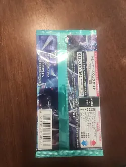 1 Pack Stellar Miracle SV7 Japanese Pokemon Card Sealed Booster US SELLER - Image 2