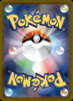 FARIGIRAF 083/071 ART RARE CLAY BURST POKEMON JAPANESE NM/M - Image 2