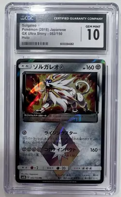 CGC 10 Solgaleo Prism Star Holo 082/150 GX Ultra Shiny sm8b Pokemon - Image 1