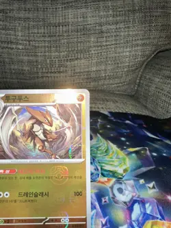 Korean 141/165 Kabutops Pokemon TCG 151 Masterball Reverse Holo Master Ball - Image 5