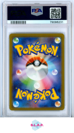 BLASTOISE EX POKEMON #186 2023 SV2A SUPER RARE HOLO JAPANESE PSA 10 - Image 2