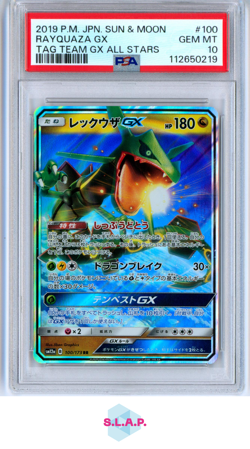 RAYQUAZA GX POKEMON 100/173 RR 2019 TAG TEAM GX ALL STRS FULL ART HOLO JP PSA 10 - Image 1