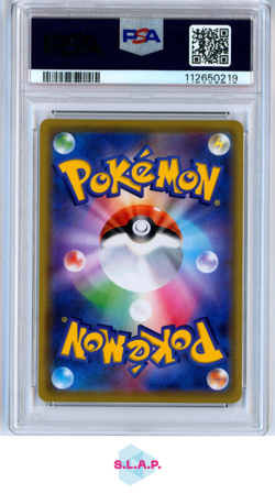 RAYQUAZA GX POKEMON 100/173 RR 2019 TAG TEAM GX ALL STRS FULL ART HOLO JP PSA 10 - Image 2