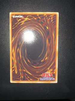 Yu-Gi-Oh! Stardust Dragon TDGS-JP040 Ghost Rare 2008 - Image 3