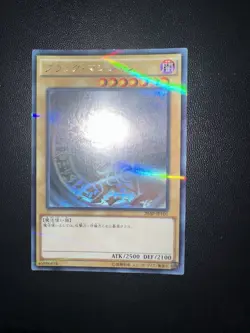 Yu-Gi-Oh Dark Magician Ghost Rare 20AP-JP101 - Image 2