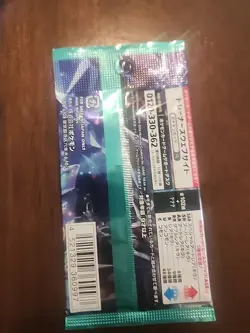 1 Pack Stellar Miracle SV7 Japanese Pokemon Card Sealed Booster US SELLER - Image 2