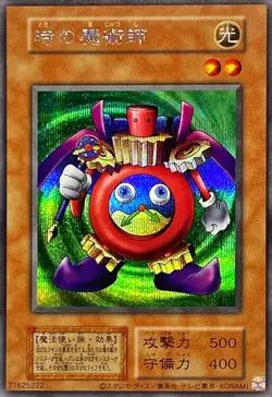 YuGiOh TDPP-Original Card Layout Time Wizard Secret - Image 1