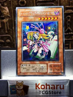 YuGiOh Toon Dark Magician Girl G6-02 Secret Rare GBA Promo Japanese 2001 -NM - Image 1
