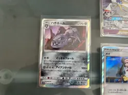 Pokemon TCG Japanese Sm11b 5 Card Lot ~ Solgaleo & Lunala GX Tag Team And More! - Image 2