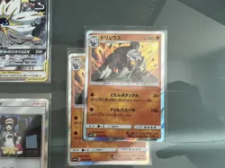 Pokemon TCG Japanese Sm11b 5 Card Lot ~ Solgaleo & Lunala GX Tag Team And More! - Image 4