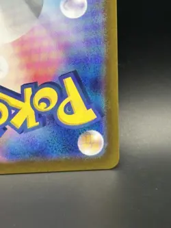 Meltan 081/071 Sv5m: Cyber Judge Holo (Japanese) - TCG Pokemon Card - US SELLER - Image 3