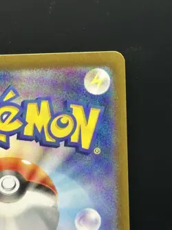 Meltan 081/071 Sv5m: Cyber Judge Holo (Japanese) - TCG Pokemon Card - US SELLER - Image 4