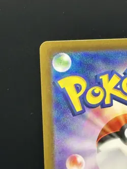 Meltan 081/071 Sv5m: Cyber Judge Holo (Japanese) - TCG Pokemon Card - US SELLER - Image 5
