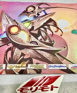 MTG 2010 Portland Grand Prix GP Champion Playmat Magic the Gathering - Image 5