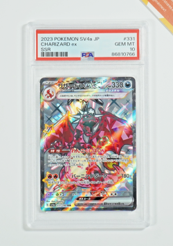 Pokemon PSA 10 Charizard Ex #331 SV4a Shiny Treasure ex 2023 Japanese - Image 1