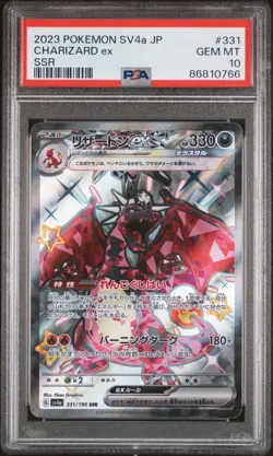 Pokemon PSA 10 Charizard Ex #331 SV4a Shiny Treasure ex 2023 Japanese - Image 2