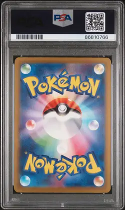 Pokemon PSA 10 Charizard Ex #331 SV4a Shiny Treasure ex 2023 Japanese - Image 3