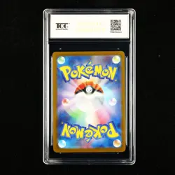 TQG 10 GEM MINT 2025 Pokemon JPN Shroodle #I M1L 072/063 AR - Image 3