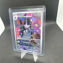 Banette 234/217 Illustration Rare ME: Ascended Heroes Pokemon Near Mint - Image 1