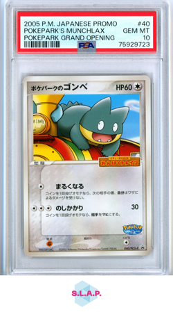 POKEPARK'S MUNCHLAX POKEMON 40 2005 JAPANESE PROMO - JAPANISCH PSA 10 - Image 1