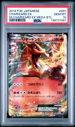 Pokemon PSA 10 Charizard Ex #001 M Charizard-EX Mega Battle Deck 2014 Japanese - Image 3