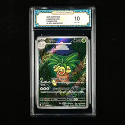 TQG 10 GEM MINT 2025 Pokemon JPN Exegutor #I MIL 066/063 AR - Image 1