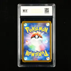 TQG 10 GEM MINT 2025 Pokemon JPN Exegutor #I MIL 066/063 AR - Image 3