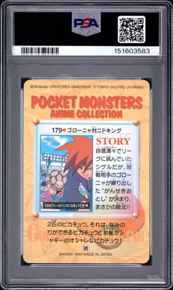 PSA 10 2026 CERT GOLEM VS NIDOKING 1999 POKEMON JPN BANDAI CARDDASS VENDING #179 - Image 2