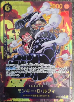 Monkey D. Luffy (Alt Art) OP10-118 SEC Royal Blood ONE PIECE Card Game Japanese - Image 1
