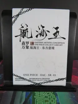 Monkey D Luffy SR Rare Holo Glitter Card Premium One Piece Anime Collectible CCG - Image 3