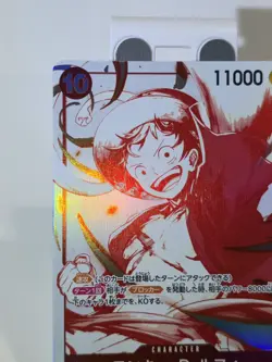 ☠ Monkey D. Luffy One Piece Japanese ST10-006 Holo *CLEAN - Image 2