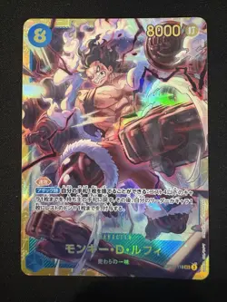 MONKEY.D.LUFFY ONE PIECE FIST OF DIVINE SPEED JAPANESE SECRET RARE HOLO OP11-118 - Image 1