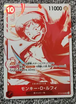 One Piece Treasure Campaign Monkey D. Luffy ST10-006 Japanese NM Free Shipping - Image 1