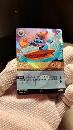 Disney Lorcana - The First Chapter - Stitch Carefree Surfer 206 - Japanese NM - Image 2