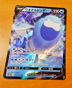 POKEMON JAPANESE CARD HOLO CARTE S6K 017/070 Arctovish V RR JAPAN 2021 NM - Image 1