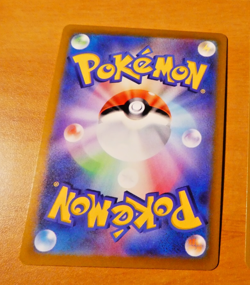 POKEMON JAPANESE CARD HOLO CARTE S6K 017/070 Arctovish V RR JAPAN 2021 NM - Image 2