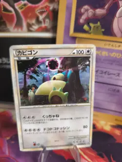 Pokemon Karte Card Holo Relaxo Snorlax Call Of Legends 2010 japanese LP - Image 1