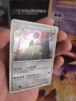 Pokemon Karte Card Holo Relaxo Snorlax Call Of Legends 2010 japanese LP - Image 2